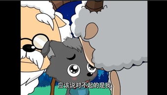八、羊毛绒球变成糯米团