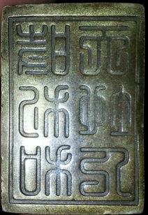 风水柱子,风水柱文字怎么写