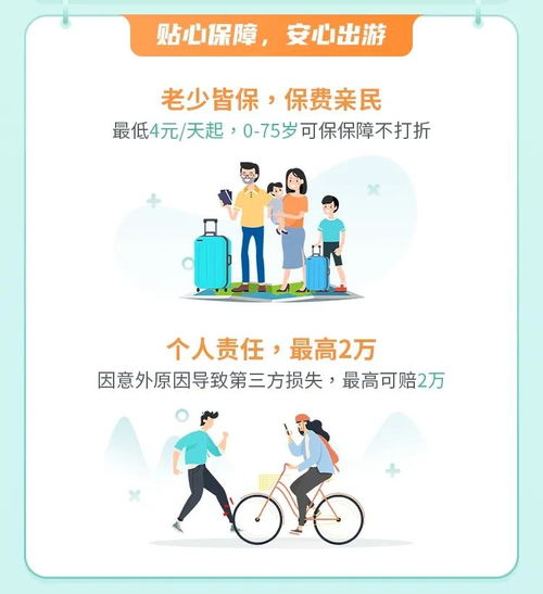 暑假旅游攻略？别傻了！90%的攻略都是坑爹货