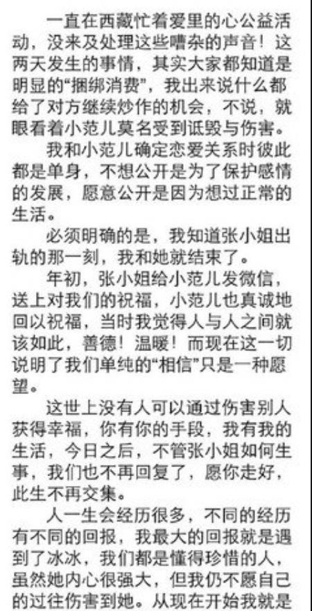女命犯桃花格究竟会对婚姻运势产生怎样的影响呢？