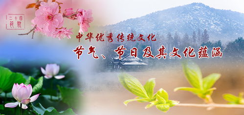 端午节的别样风情
