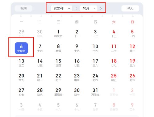 2025年7月16日这到底是个啥日子？是福是祸全看你怎么想！