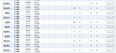 2026年5月有哪些吉日适合搬家？最佳搬家时间是什么时候？