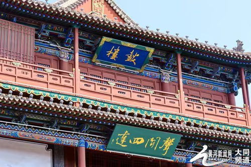 惯与钟声和鼓声
