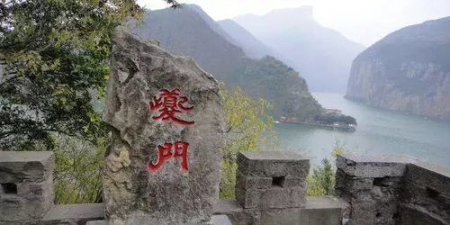 第四站：瞿塘峡—险峻峡谷的挑战