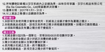 一、先說個笑話——為什麼韓國女孩愛在香港買芭妮蘭？