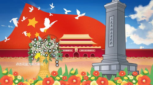 “三周年祭扫，传承祭奠文化，打造爆款祭扫仪式”