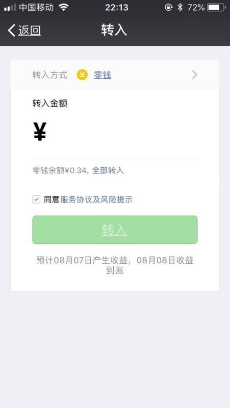 一、 先把“钱”给锁住——金融小技巧（噪音版）