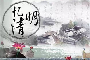 害怕蔓延