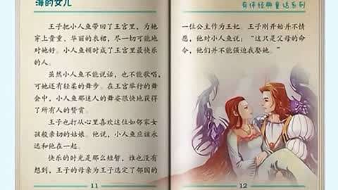 结局