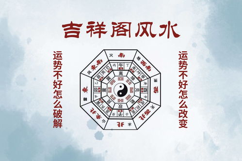 如何通过有效途径实现转运，提升运势的方法有哪些？