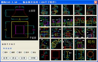 二、 随手抄来的名字较大全（不保证符合法规）