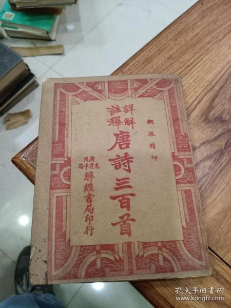 三、 风水地理：自然景观与人文交融