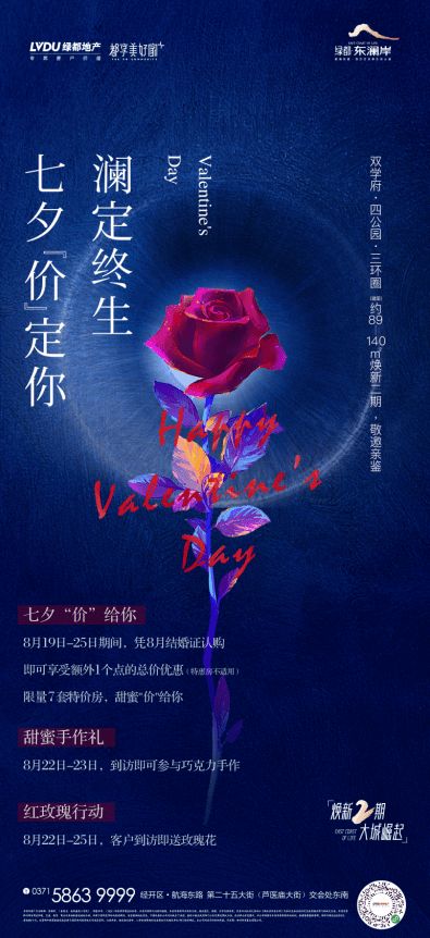 (2) 研学之旅——矿石课堂+湖水变色实验室