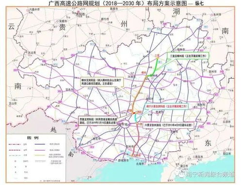 一、  初探郑州至南宁的时空距离