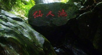 传说与现实的交织