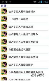 五行属水十二画的字，能否为男孩测算出好运的名字呢？
