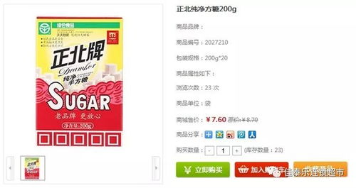 吃货的天堂！美食暴击预警！