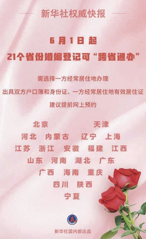 2026年1月10日作为结婚吉日是否适合办喜事？