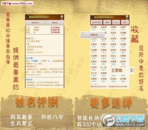 公司企业起名测吉凶，如何进行公司名称取名测算？