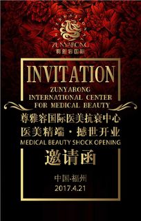 ：时光的迷雾与尊雅的谜题