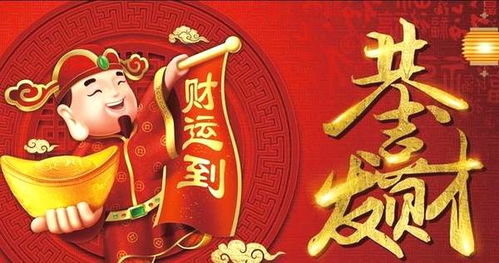 2026年蛇年财运最好的生肖运势具体是什么？