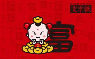 几点出生的人天生好命，男女皆福，一生平安顺遂呢？