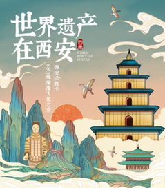 双11来了！别光顾着剁手，带娃去西安研学才是正经事！