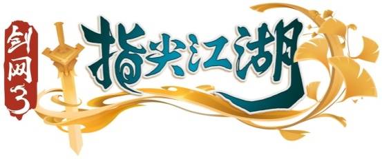 节日风俗传承，寓意融合创新，爆款来袭！