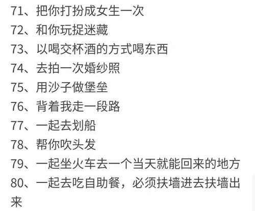 啥是童子命？看完别腿软！