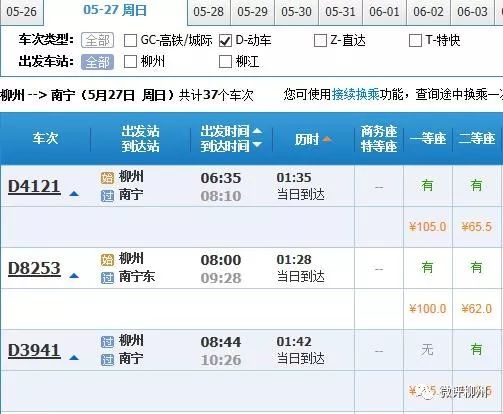 一、为哪些会涨价？背后的原因你想了解吗？