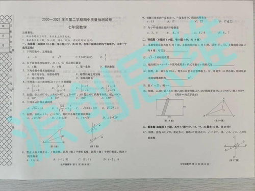 如何解析八字命局中的木火通明格局？