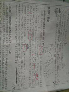 灵签日语怎么说？どう言いますか？