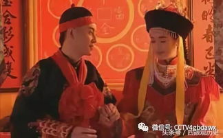 情绪色彩：历史持续发展人物间情绪冲突再现