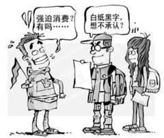 * 维权渠道较大全*