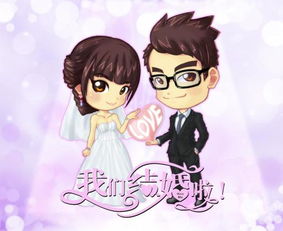 婚姻宫被忌神环绕，又有煞气，这样的婚姻运势会怎样呢？