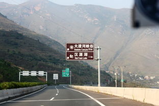 较高速路口的奇怪标志