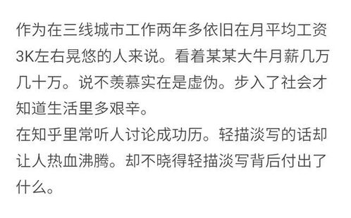 四、 心理状态学解析（直接切入痛点，更显真实实）