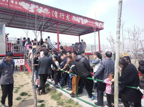 周公河游乐园，孩子们的乐园？