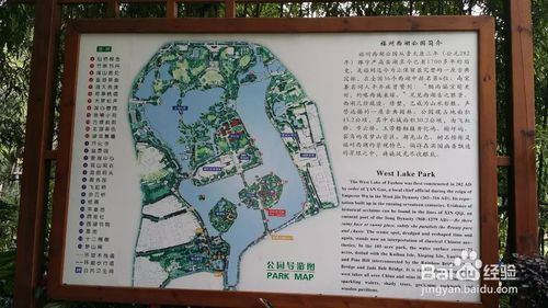 福州西湖公园：一个让人又爱又恨的破地方