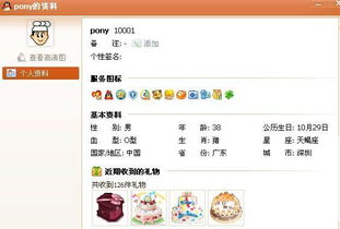 如何获取5位数的吉凶QQ号大全？