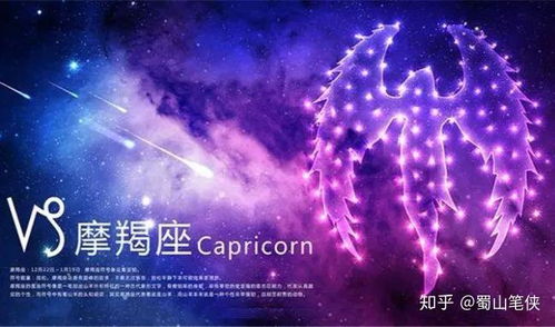 摩羯座：这破公司配不上我！