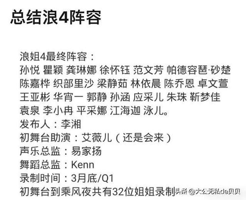 三、细节决定成败！别忘了背景故事