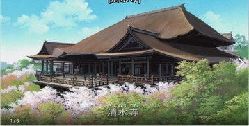 清水寺：信仰与炎热爱情的见证