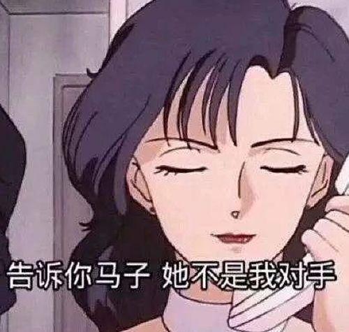 从诗经到表情包：猥琐昵称的国学渊源（大概）