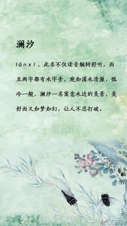 听着得顺耳！不顺耳咋整？