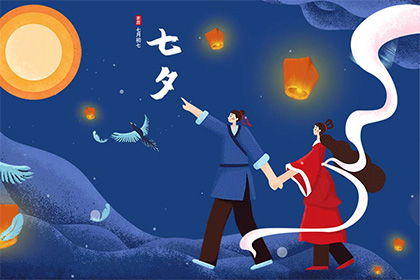 历年七夕节阳历是哪一天？