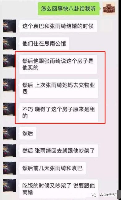 5、 怎样利用生肖与星座配对算法，为炎热爱情开辟道路？