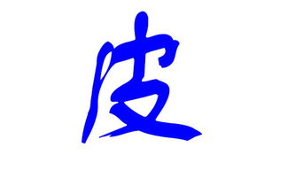 “宰瀚文华”这个名字，听起来挺不错的...但真的能行吗？