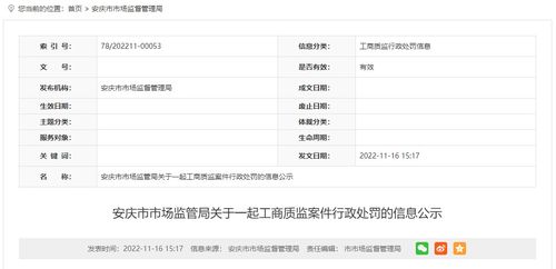 如何根据法人八字为公司名打分，寻找免费公司名评分服务？